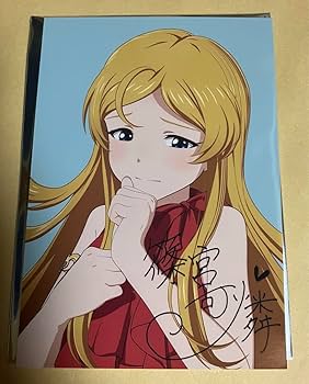 龍宮城【Rey】サイン付きブロマイド 61xuOp+TGEL._UF350,350_QL50_.jpg